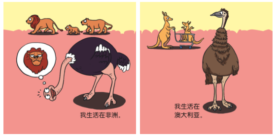 傻傻分不清细微之处感受大自然的神奇