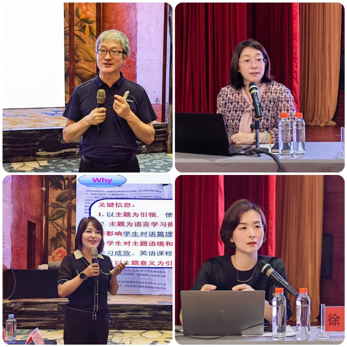 4.高一专家组图