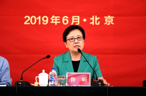 微信截图_20190617112110