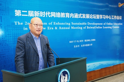 2 北京外国语大学校长助理杨建国教授致开幕词