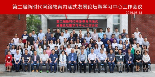9 与会嘉宾领导合影留念