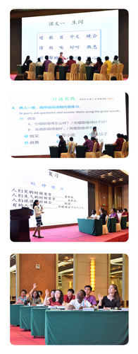 6 “学在中国”汉语强化系列教材示范课