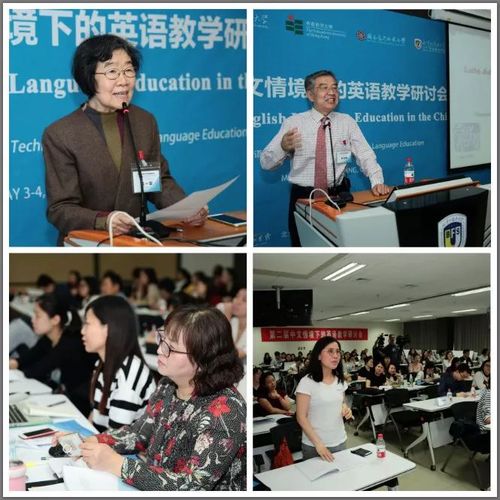 5 吴一安教授出席主持，顾曰国教授做主旨发言