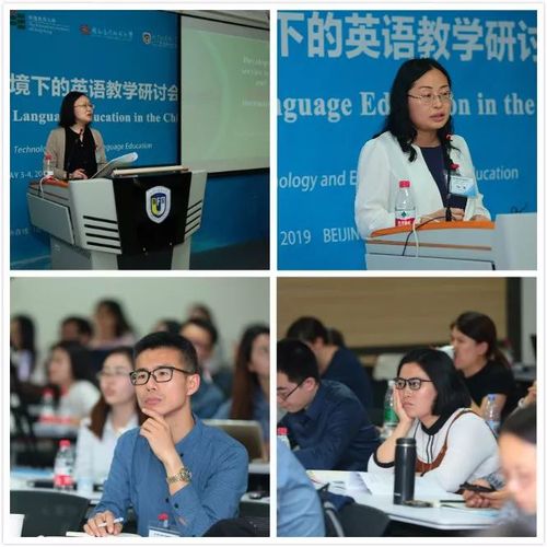6 蔡静副教授出席主持，马清博士做主旨发言