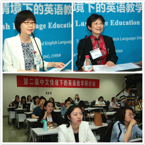 7 唐锦兰教授出席主持，顾佩娅教授做主旨发言（我的这张照片很好！顾佩娅老师的照片也好）