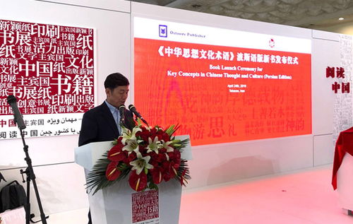 微信截图_20190426164231
