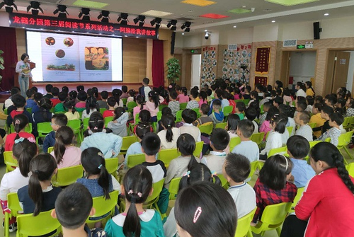 微信截图_20190425190328