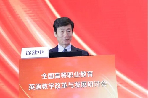外语教学与研究出版社徐建中总编辑