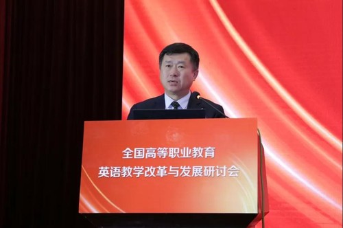 教育部职业院校外语类专业教学指导委员会主任委员、山东外贸职业学院院长刁建东教授