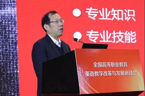 教育部职业院校外语类专业教学指导委员会副主任委员、广东省外语艺术职业学院院长曾用强教授