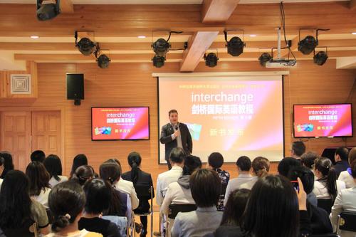 4  剑桥大学出版社大中华区教师发展经理Nicolas Mayfield致辞