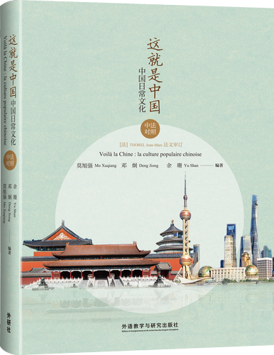 微信图片_20190130155147