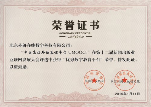 微信截图_20190111172707