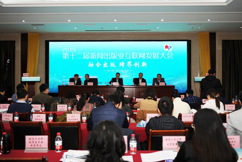微信截图_20190111172718