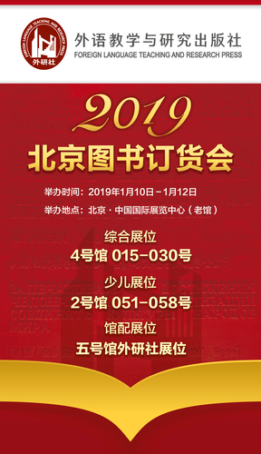 订货会海报final