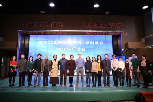 1 参会代表合影