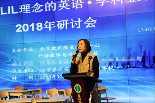 3 外语教学研究出版社综合出版事业部总经理姚虹女士致辞
