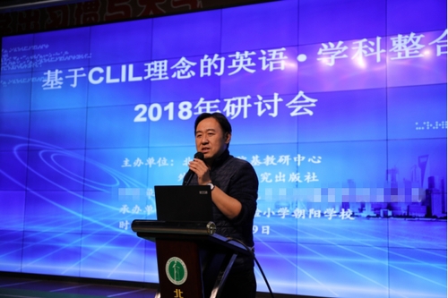 7 北京市基教研中心英语教研员王晓东老师评课