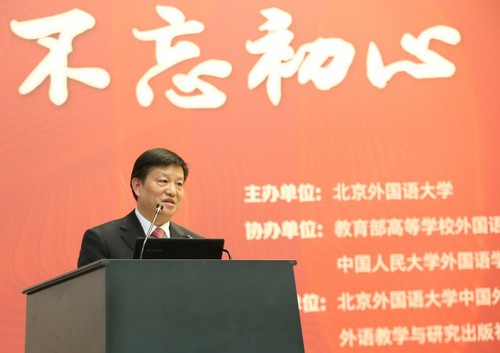 蒋洪新