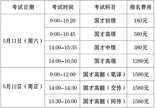 微信图片_20181213165651