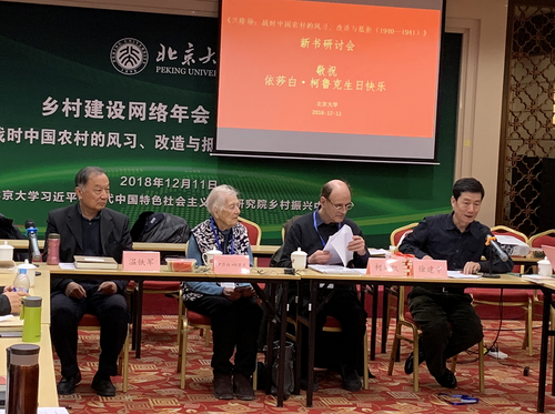微信截图_20181211162310