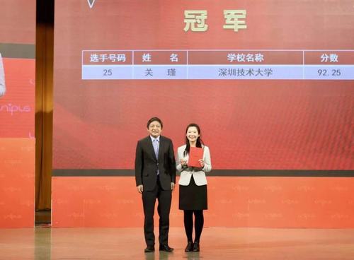 微信图片_20181210092111