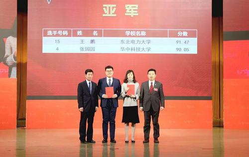 微信图片_20181210092228