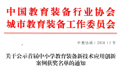 微信截图_20181115095632