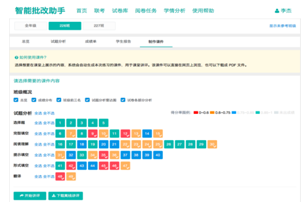 微信截图_20181115095702