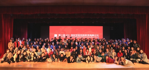 8 2018 IDEC国际学前戏剧教育高峰论坛合影