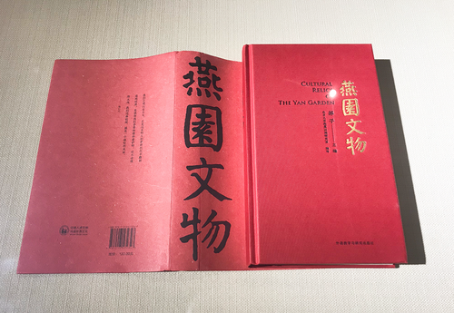 微信截图_20181018105159