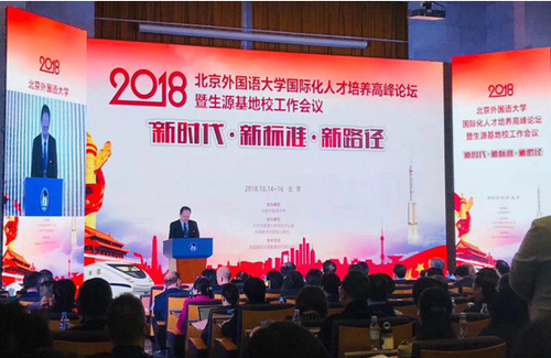 微信截图_20181015172016