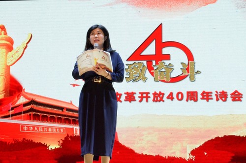 王芳书记致辞