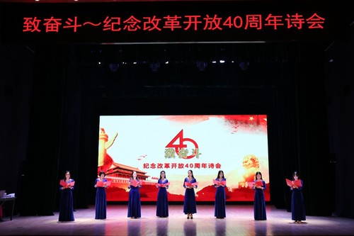 外研社党总支选送的原创诗朗诵