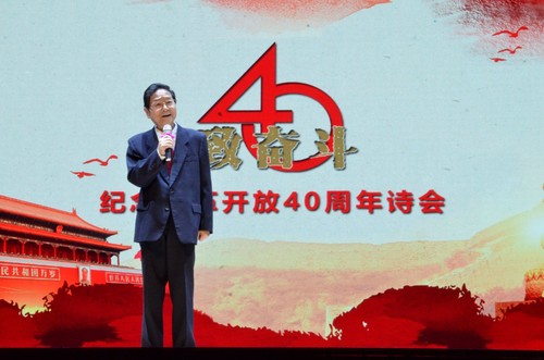 著名朗诵艺术家曹灿