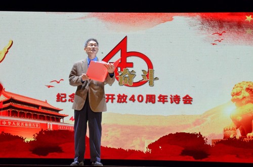 俄语教育界泰斗刘光准