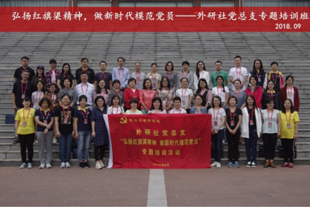 微信截图_20180918103134