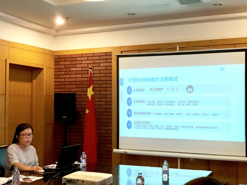 微信图片_20180914164514