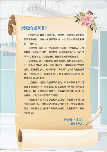 TIM图片20180909125443