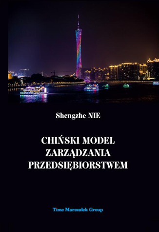 微信截图_20180904174407
