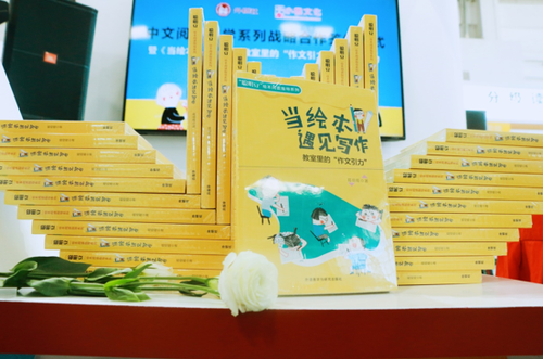 微信截图_20180826190111
