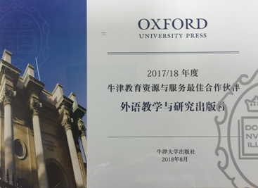 微信截图_20180824174154