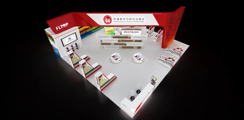 3 主展台效果图