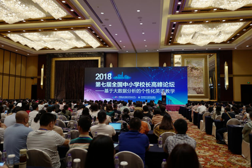 微信截图_20180802200003