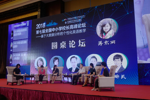 微信截图_20180802200116