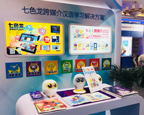 微信截图_20180729002727