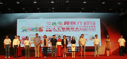 微信截图_20180729002828