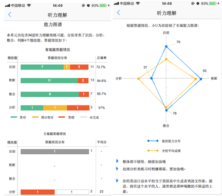 微信截图_20180716090306