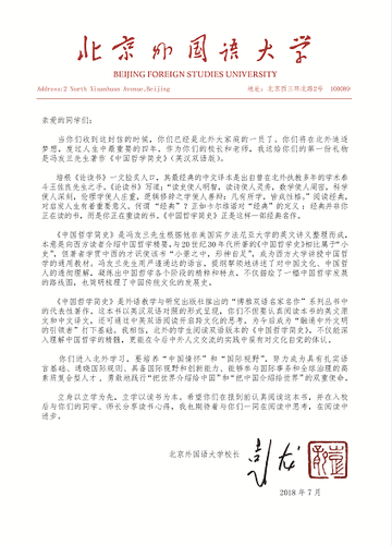 11111微信截图_20180710085259
