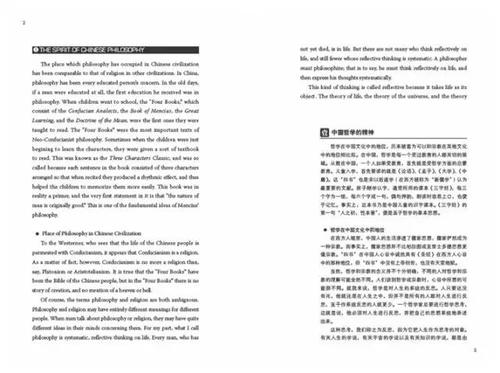 微信图片_20180709182405